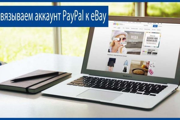Кракен тор ссылка магазин