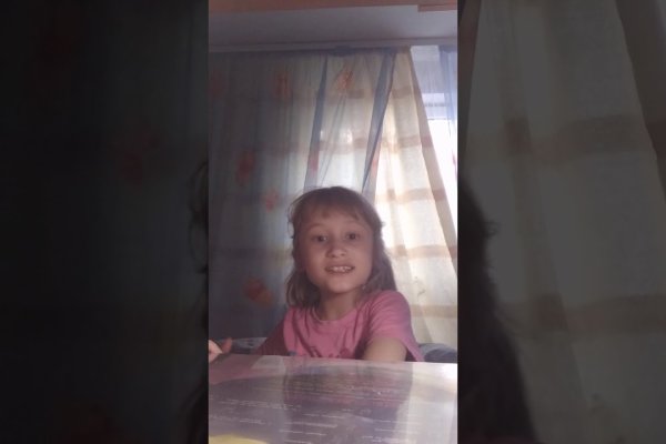 Как зарегаться на кракене