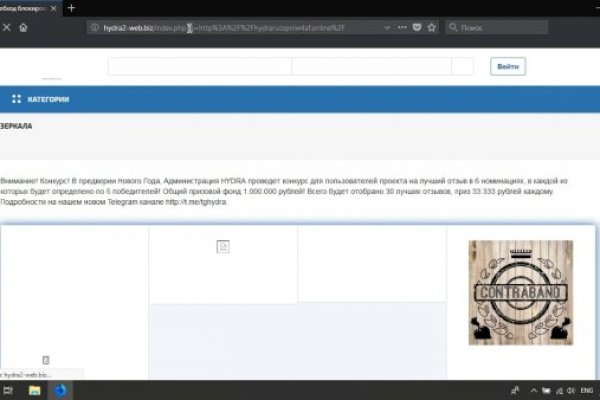 Гидра даркнет рынок