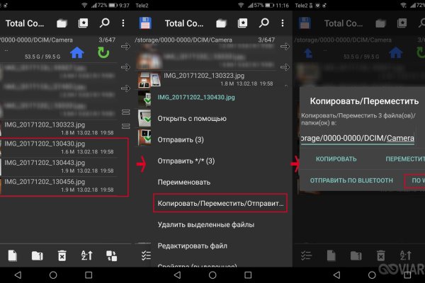 Кракен сайт купить наркотики
