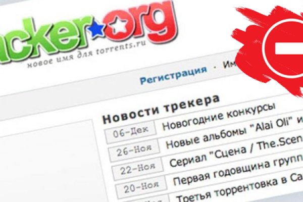 Кракен сайт с наркотиками