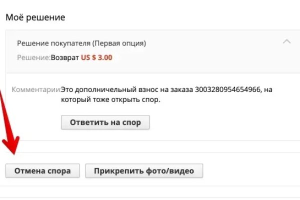 Кракен через тор браузер