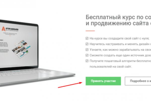 Kraken ссылка tor официальный сайт