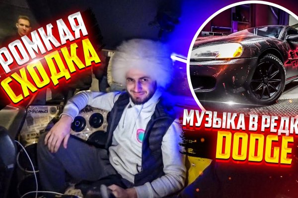 Регистрация на кракен