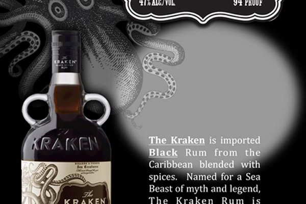 Kraken наркотики сайт