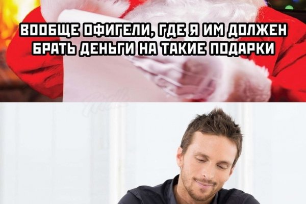 Мега кракен