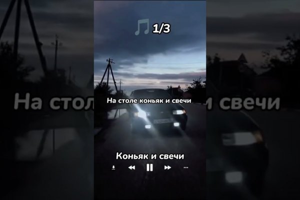 Кракен сайт покупок