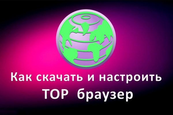 Как сделать заказ на кракен
