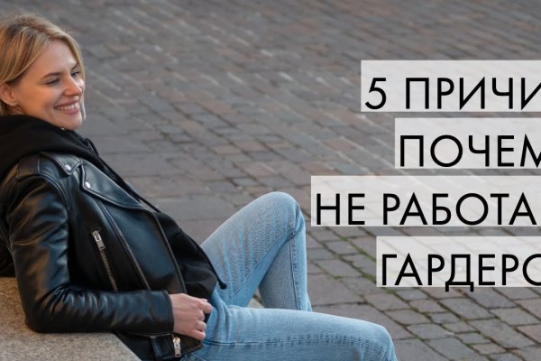 Кракен сайт купить наркотики