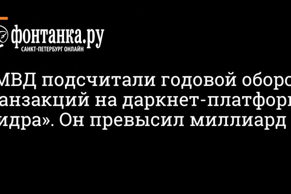 Что такое кракен площадка