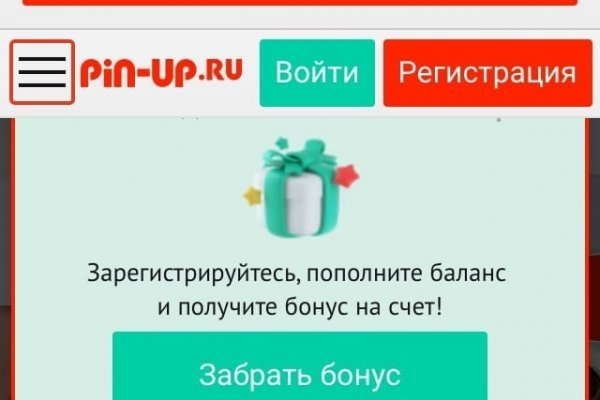 Кракен как попасть