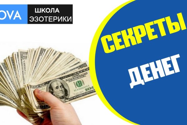 Что продают в кракен маркете