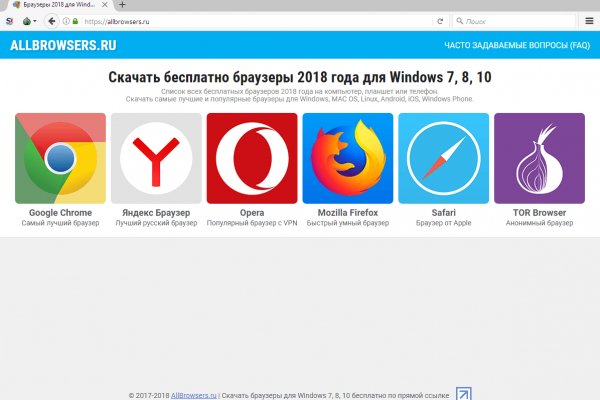 Ссылка на кракен kr2web in