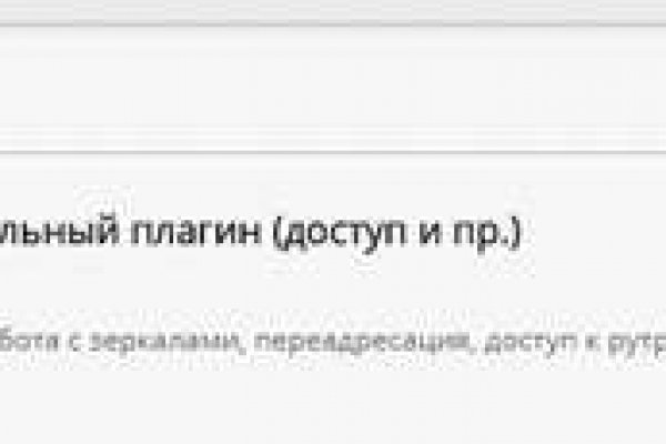 Почему в кракене пользователь не найден