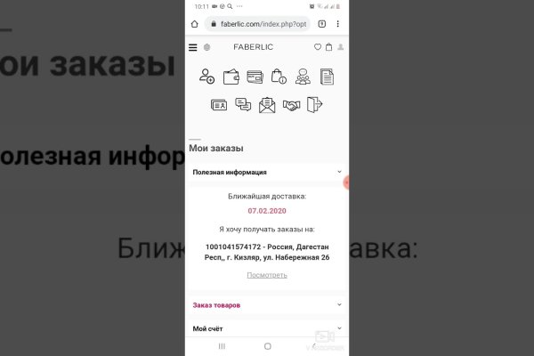 Кракен онион