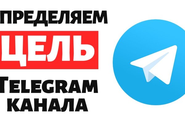 Кракен найдется все